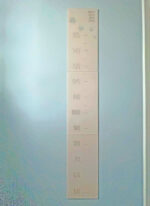 Régua de Crescimento Estrelas